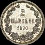 2 markkaa 1870 year