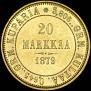 20 markkaa 1879 year