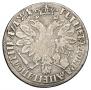 Poltina 1704 year