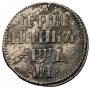 Grivennik 1704 year