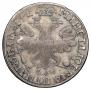 1 rouble 1705 year