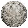 1 rouble 1705 year