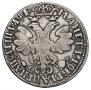 Poltina 1705 year