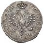 Polupoltinnik 1705 year
