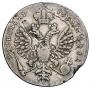 1 рубль 1712 года