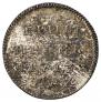 Grivennik 1713 year