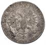 1 rouble 1718 year