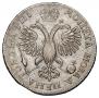 1 rouble 1718 year
