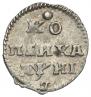1 kopeck 1718 year