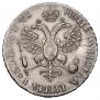 1 rouble 1719 year