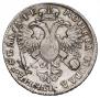 1 rouble 1720 year