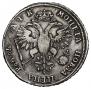 1 rouble 1720 year