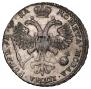 1 rouble 1721 year