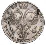 1 rouble 1721 year