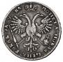 1 rouble 1721 year