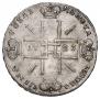 1 rouble 1723 year