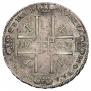 1 rouble 1723 year