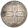 1 rouble 1724 year