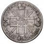 1 rouble 1724 year