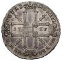 1 rouble 1725 year