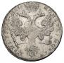 1 rouble 1725 year