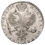 1 rouble 1726 year