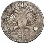 1 рубль 1726 года