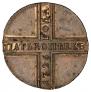 5 kopecks 1726 year