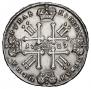 1 рубль 1729 года