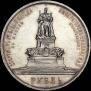 1 rouble 1912 year