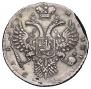 1 рубль 1730 года