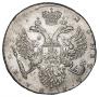 1 рубль 1731 года