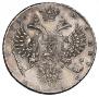 1 рубль 1731 года