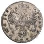 Полтина 1732 года