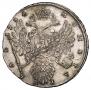 1 рубль 1734 года