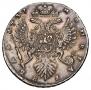 1 rouble 1737 year