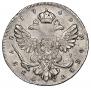 1 рубль 1740 года