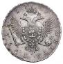 1 rouble 1741 year