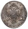 1 rouble 1741 year