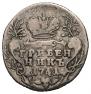 Grivennik 1741 year