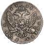 1 rouble 1741 year