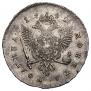 Полтина 1742 года