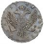 1 rouble 1748 year