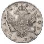 1 rouble 1748 year