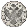 1 рубль 1750 года