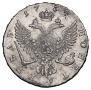 1 rouble 1754 year