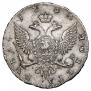 1 рубль 1754 года