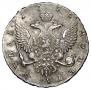 1 rouble 1755 year