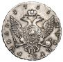 1 rouble 1755 year