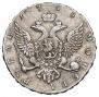 1 rouble 1755 year